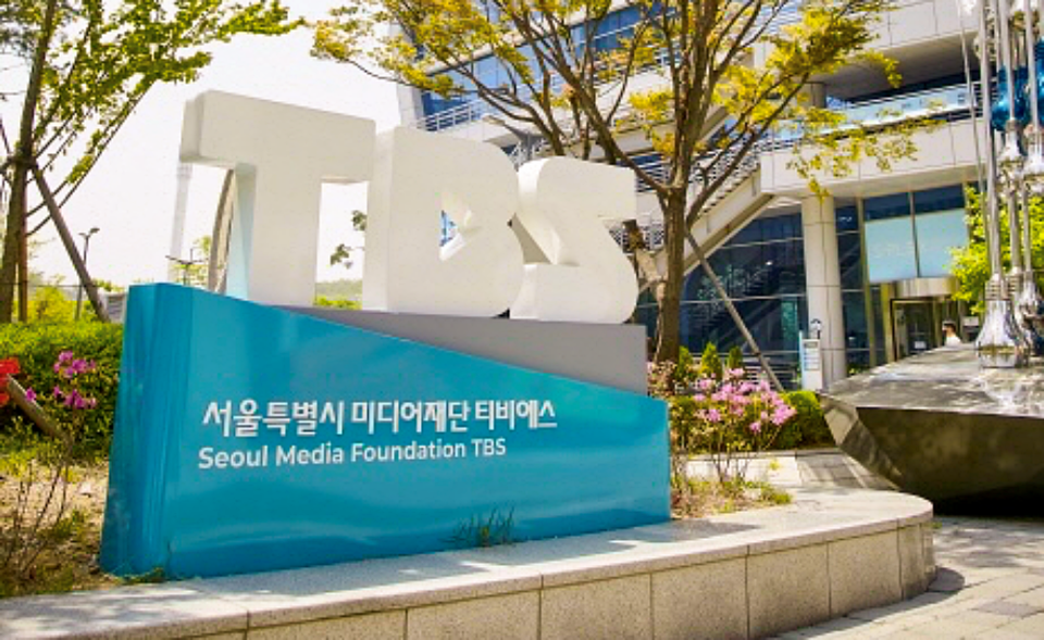 서울 상암동 TBS 사옥 (사진=TBS)