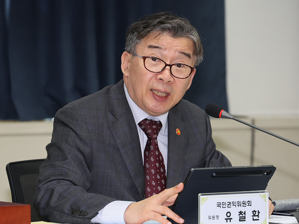 현장조정회의에서 발언하는 유철환 권익위원장 (연합뉴스)