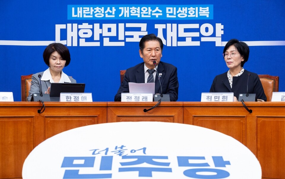 더불어민주당 정청래 대표가 20일 국회에서 열린 언론개혁특별위원회 허위 조작정보 근절안 발표에서 발언하고 있다 (사진=연합뉴스)