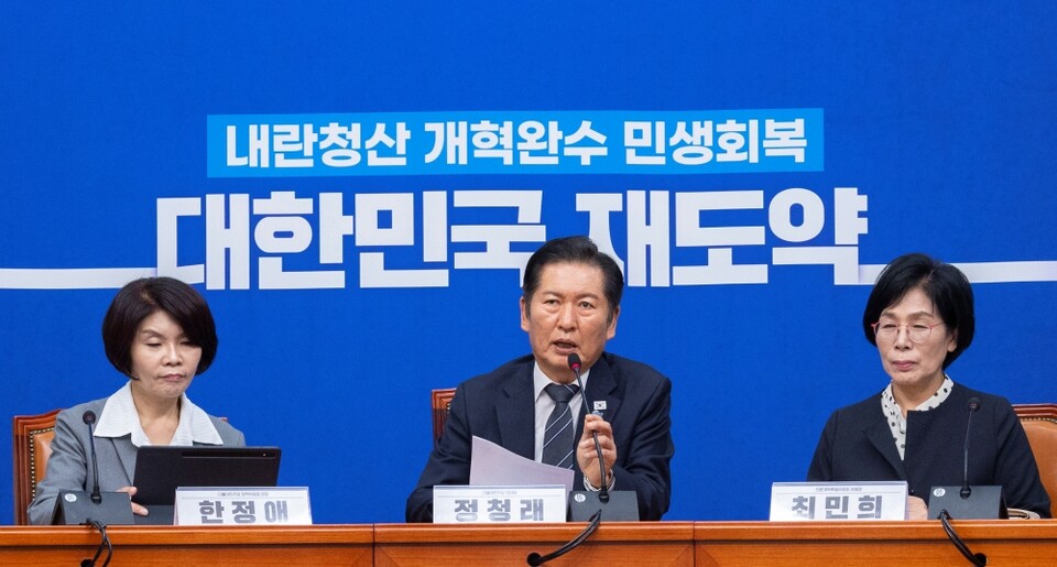 더불어민주당 정청래 대표가 20일 국회에서 열린 언론개혁특별위원회 허위 조작정보 근절안 발표에서 발언하고 있다 (사진=연합뉴스)