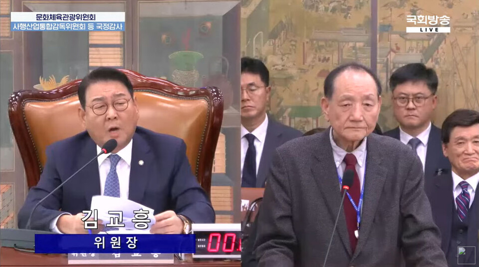 20일 열린 국회 문화체육관광위원회에서 김교흥 문체위원장이 김효재 언론재단 이사장에게 질의를 하고 있다. (사진=국회방송 갈무리)