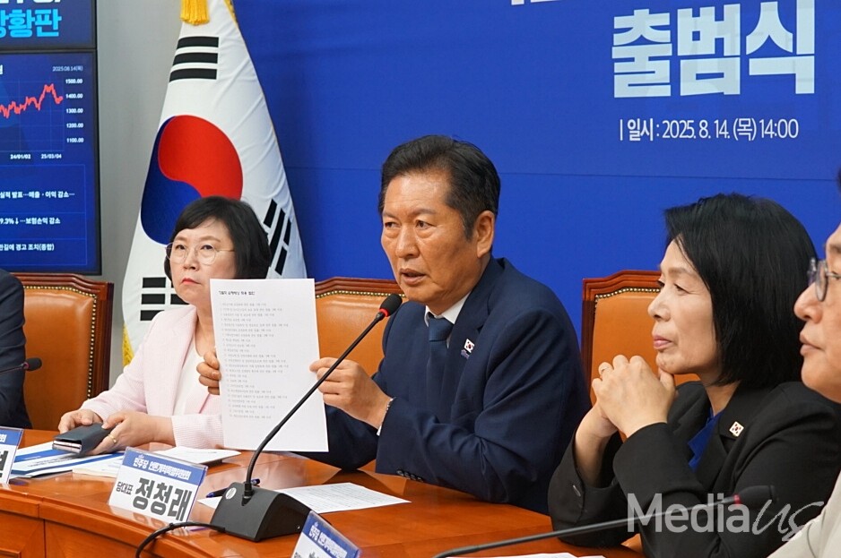 민주당 정청래 대표가 지난 8월 14일 국회에서 열린 언론개혁 특별위원회 출범식에서 징벌적 손해배상제가 도입된 23개 법안을 들어보이고 있다 (사진=미디어스)