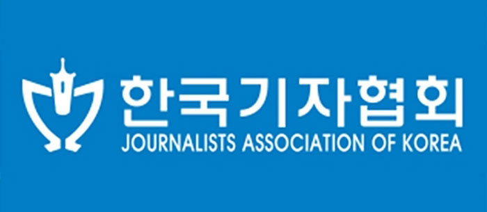 (한국기자협회)