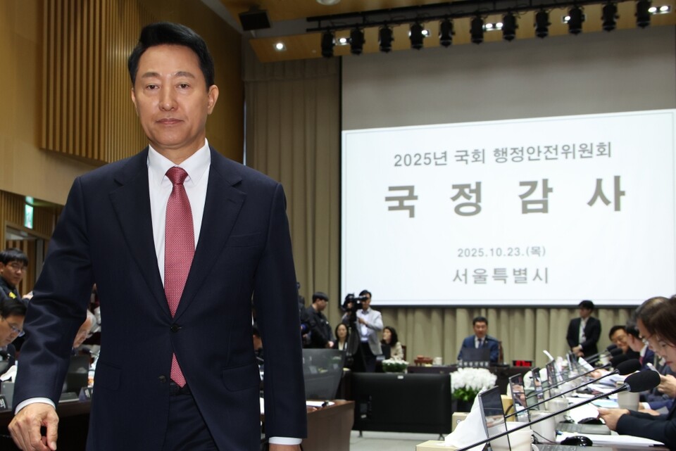 23일 서울 중구 서울시청에서 열린 국회 행정안전위원회 국정감사에서 오세훈 서울시장이 발언대로 향하고 있다 (사진=연합뉴스)