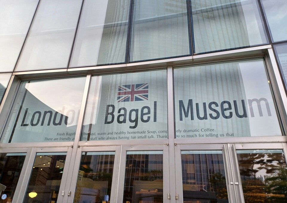 런던베이글뮤지엄 매장 (연합뉴스)