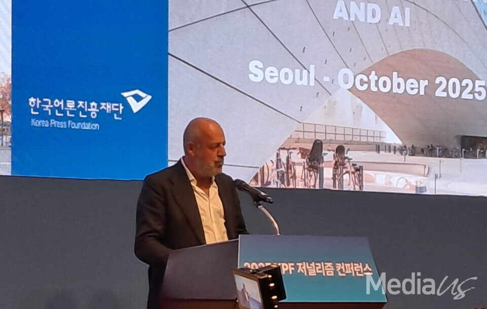 루이 드레퓌스 르몽드그룹 CEO가 30일 서울 중구 한국프레스센터 국제회의장에서 열린 '2025 KPF 저널리즘 컨퍼런스'에서 '언론과 AI의 공존 전략'에 대해 발표했다. (사진=미디어스)