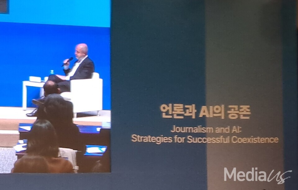 한국언론진흥재단이 30일 서울 중구 한국프레스센터 국제회의장에서 '언론과 AI의 공존 전략'을 주제로 '2025 KPF 저널리즘 컨퍼런스'를 개최했다. (사진=미디어스)