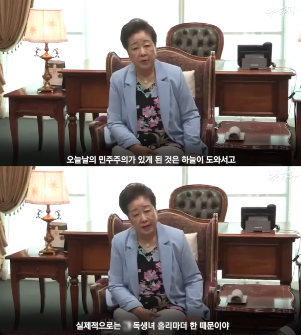 뉴스타파 '통일교 게이트' 예고편 갈무리