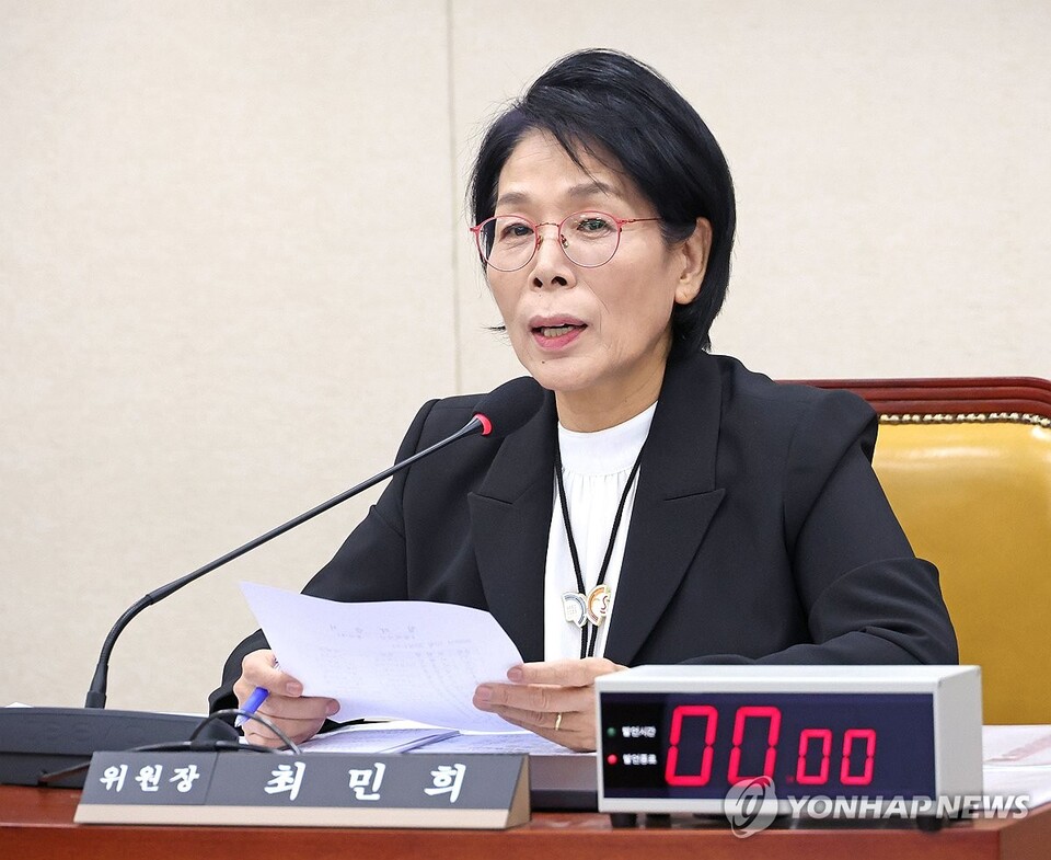 30일 국회 과학기술정보방송통신위원회에서 열린 종합감사에서 최민희 위원장이 발언하고 있다. (사진=연합뉴스)