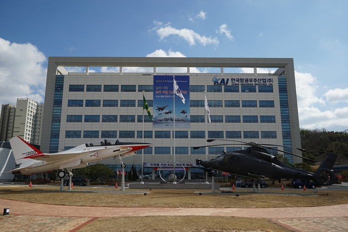 한국항공우주산업(KAI) 사천 본사 전경 (KAI 제공)