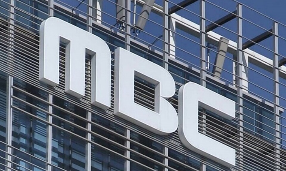MBC 상암동 본사(사진=연합뉴스)