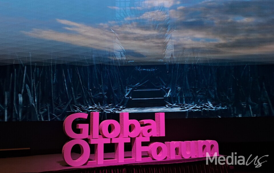 방송미디어통신위원회가 6일 서울 중구 앰배서더 서울 풀만 호텔 그랜드볼룸에서 '2025 국제 OTT 포럼'을 개최했다. (사진=미디어스)