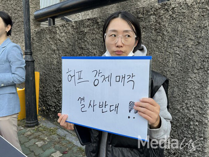 곽상아 허프 부지부장이 7일 한겨레 사옥 앞에서 '허프 매각 반대' 선전전을 하고 있다.(사진=미디어스)