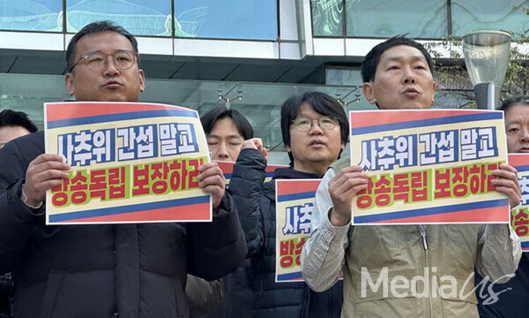 전준형 YTN지부장(왼쪽)과 정현욱 연합뉴스TV지부장(오른쪽)이 '사추위 간섭 말고 방송독립 보장하라' 피켓을 들고 구호를 외치고 있다. (사진=미디어스)