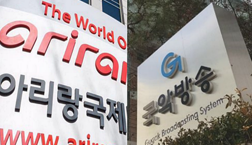 아리랑TV, 국악방송 (사진=연합뉴스, 국악방송)