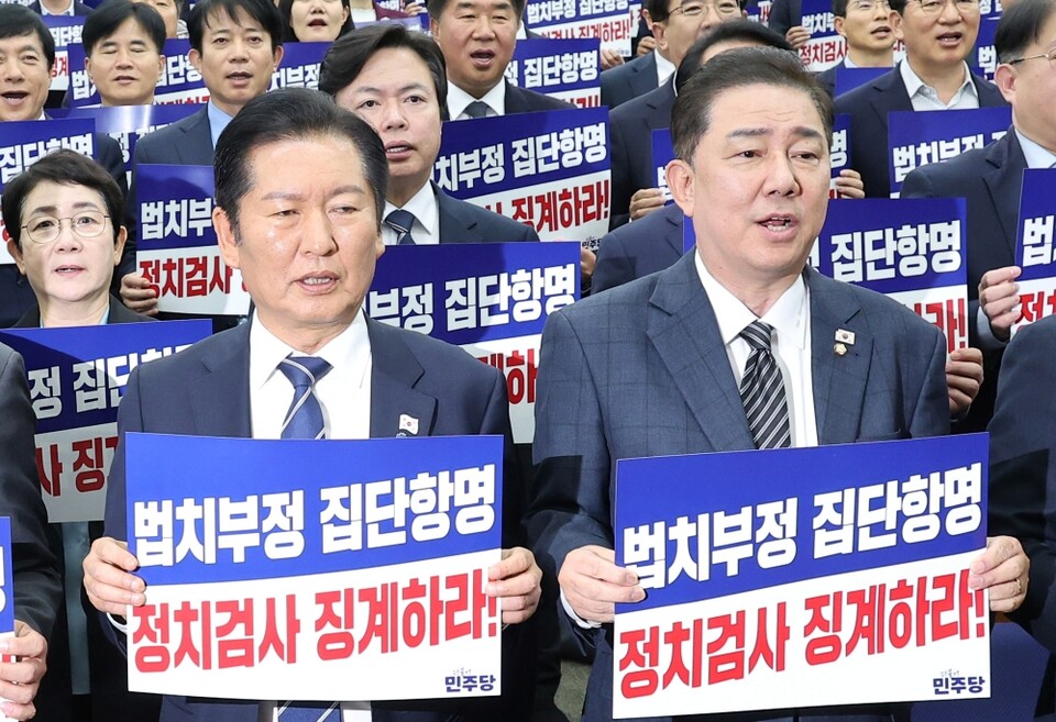 더불어민주당 정청래 대표와 김병기 원내대표가 지난 13일 서울 여의도 국회에서 열린 의원총회에서 