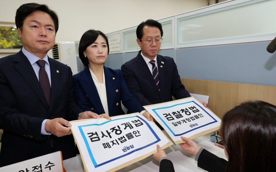 더불어민주당 김현정(왼쪽부터)·백승아·문금주 원내대변인이 지난 14일 서울 여의도 국회 의안과에 검찰청법·검사징계법 개정안을 제출하고 있다(사진=연합뉴스)