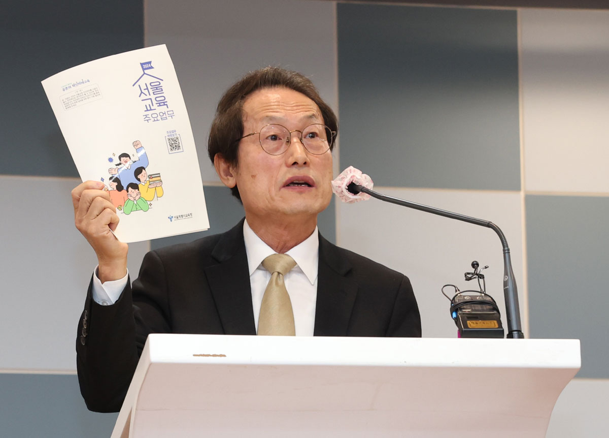 서울시교육감 재직 당시인 2024년초 직원들과 소통하고 있는 조희연