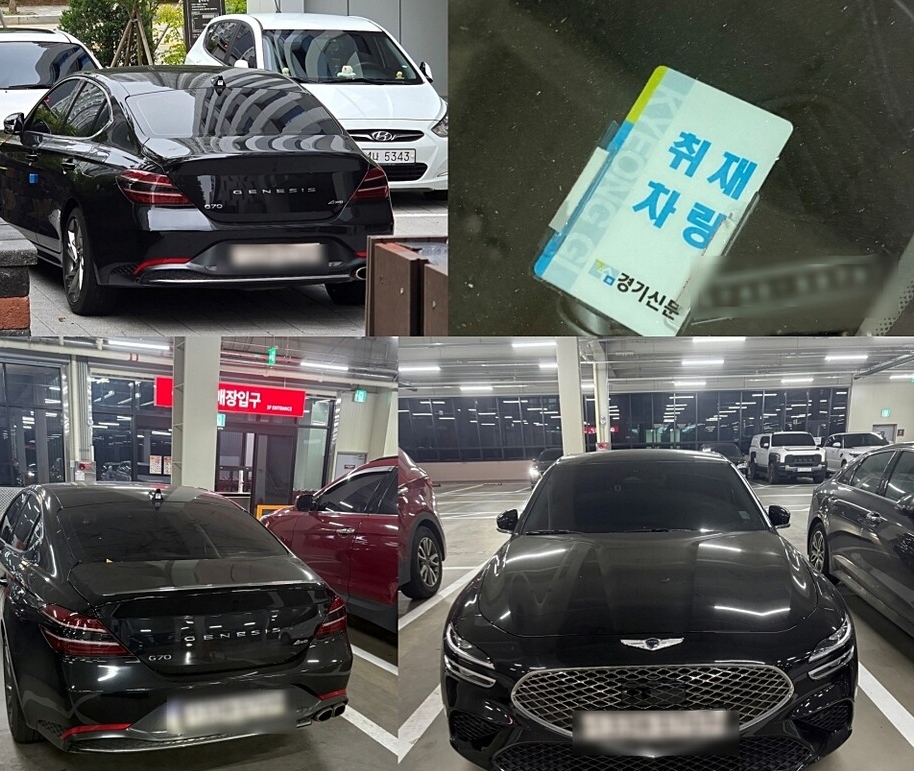 경기신문 대주주 한상권 서영홀딩스의 딸 A 씨가 경기신문 낙하산 이사·기자로 선임·채용됐다는 의혹이 불거졌다. 경기신문이 A 씨에게 제공했다는 의혹이 불거진 렌트 법인차량. 차량 앞쪽에 A 씨 휴대전화 번호가 적혀 있다 (사진=독자 제공)