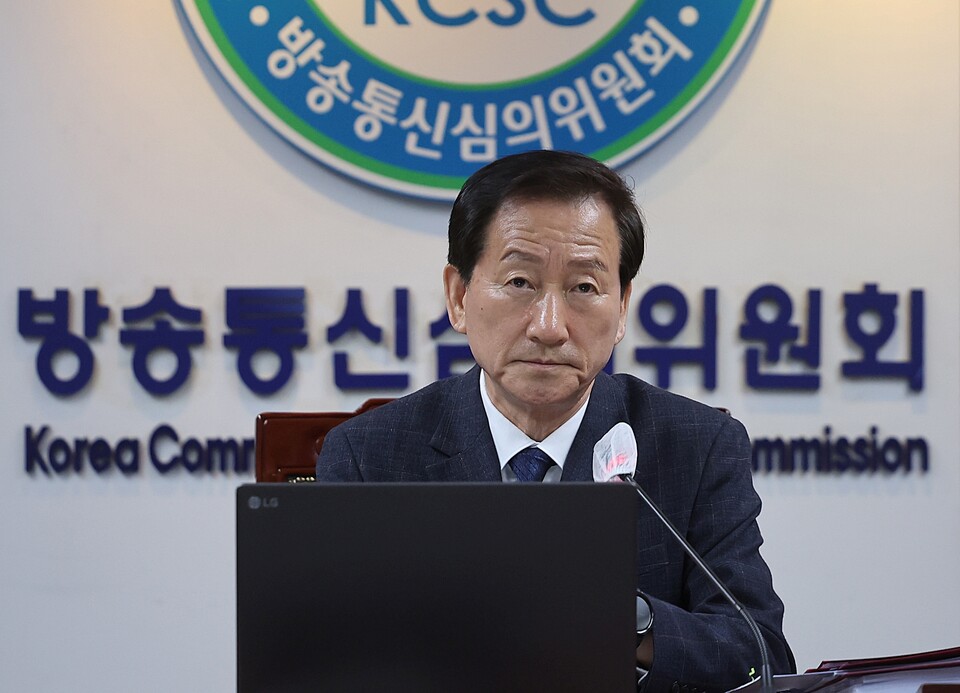 류희림 전 방송통신심의위원장 (사진=연합뉴스)