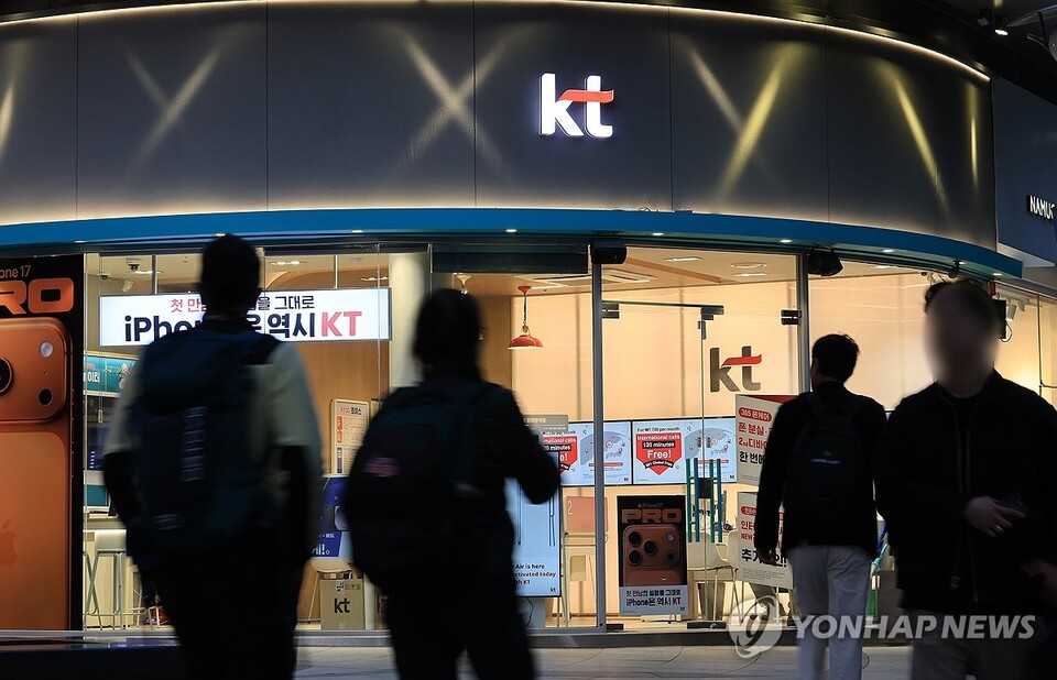 KT가 해킹 피해 후속 대책으로 전 가입자를 대상으로 무상 유심 교체를 시행한다. 사진은 4일 서울 시내 KT 판매점 앞을 지나는 시민들. (서울=연합뉴스)