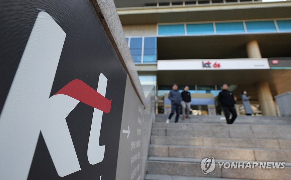 [연합뉴스 자료사진]