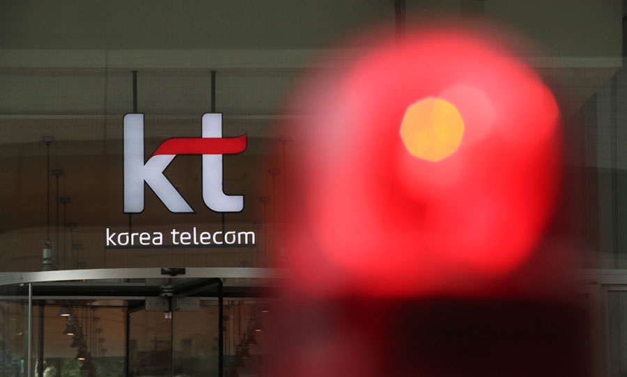 KT 사옥(사진=연합뉴스)