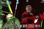 예능을 영화로 만든 무한도전, 역시 몰입도 1위