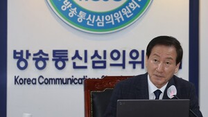방심위, '검찰 김건희 모녀 23억 수익 확인' 보도 '법정제재'