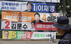 김문수, 전통 지지층 결집…<b>지지율</b> 7%p 상승