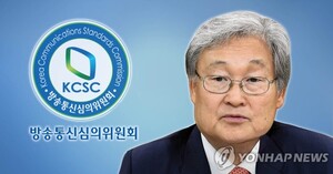 법원, 정연주 <b>방심위원장</b> '해촉' 무효 판결…'지연된 정의'