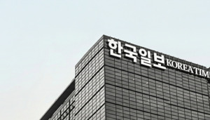 한국일보 뉴스이용자위 "칼럼 필진, 중년남성·교수·수도권 편중" - 뉴스 썸네일 이미지