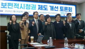 "KBS-MBC 월드컵 시청권 보장, 편성·계약의 자유 침해" - 뉴스 썸네일 이미지