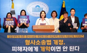 김민석, 민주당 경찰개혁추진단장에 김남희 임명